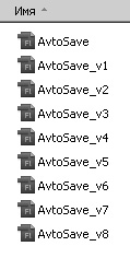 New Version в Auto Save