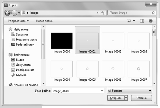 Импорт изображений в Adobe Flash