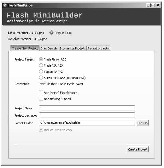 Flash MiniBuilder