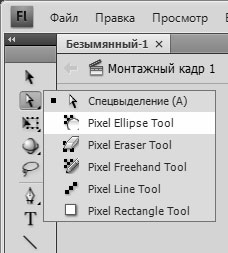 Плагин Pixeltools