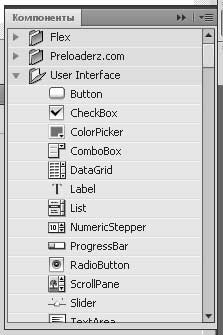 Окно Компоненты в Flash IDE